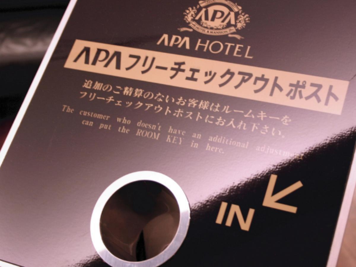 Apa Hotel Sagamihara Kobuchi Ekimae Экстерьер фото