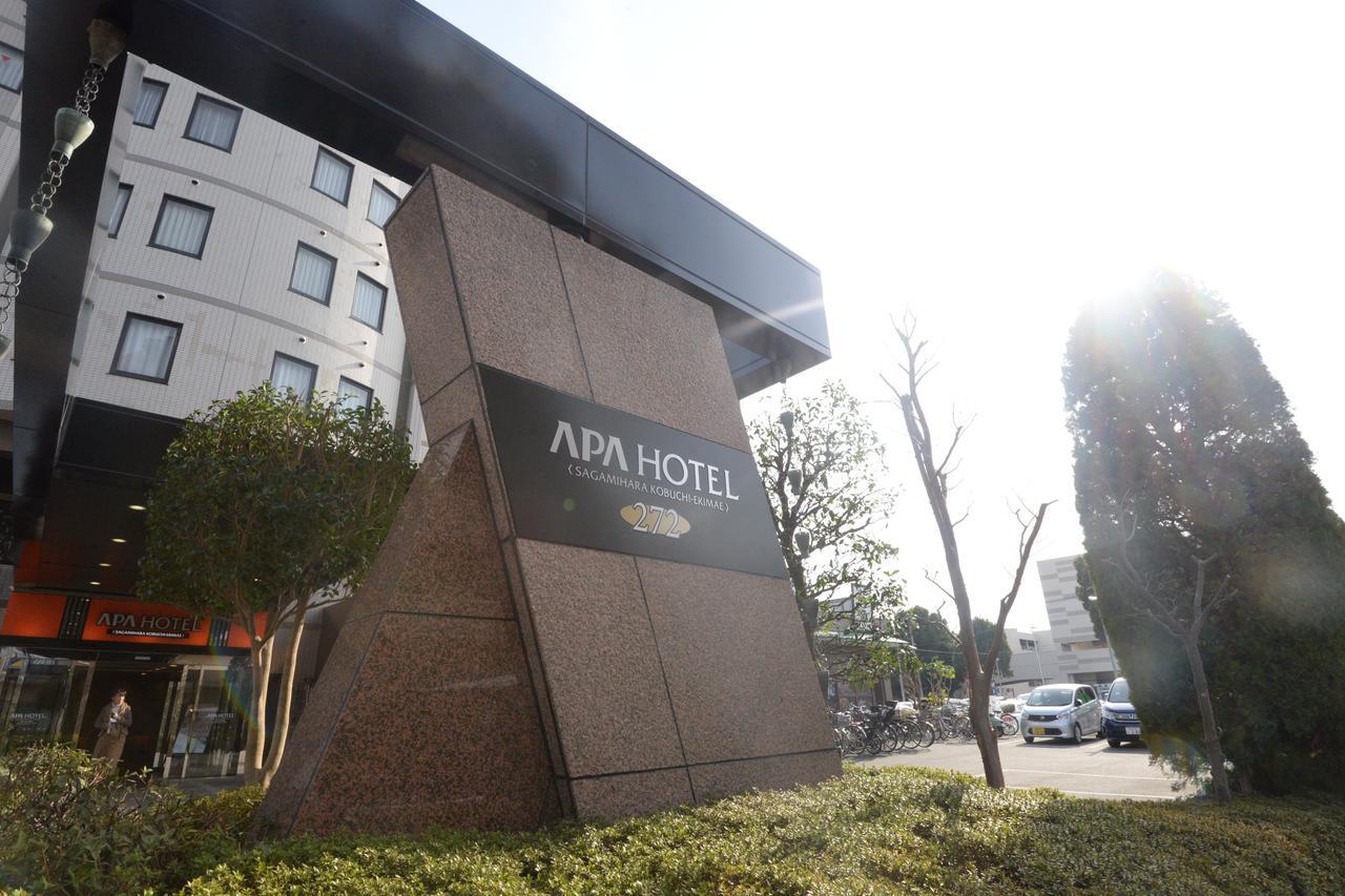 Apa Hotel Sagamihara Kobuchi Ekimae Экстерьер фото